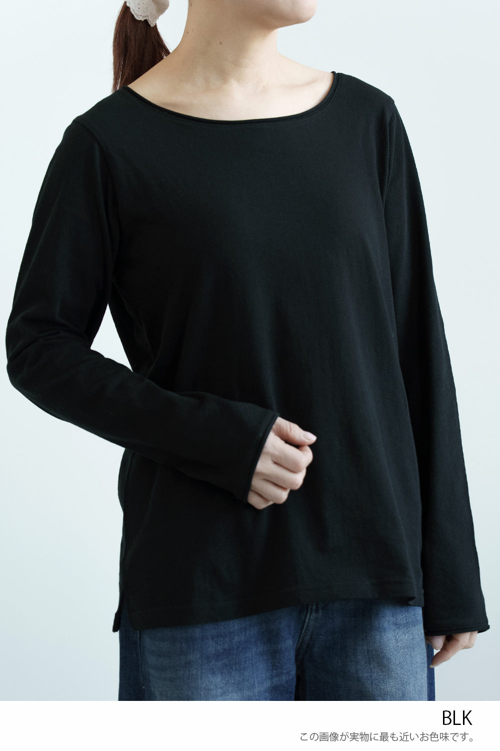 Sheer Long Sleeve T (Smiley Long Sleeve T)