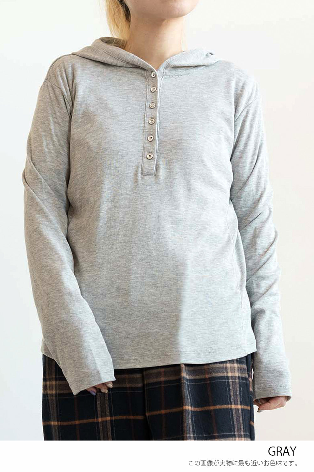 やわらかストレッチ長袖フーディー