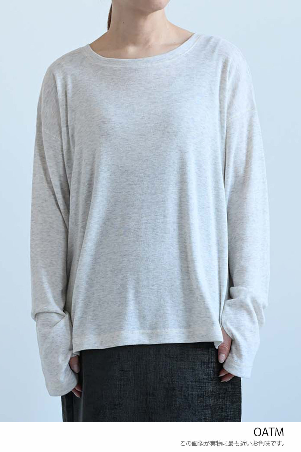 やわらかストレッチ長袖指穴Tee