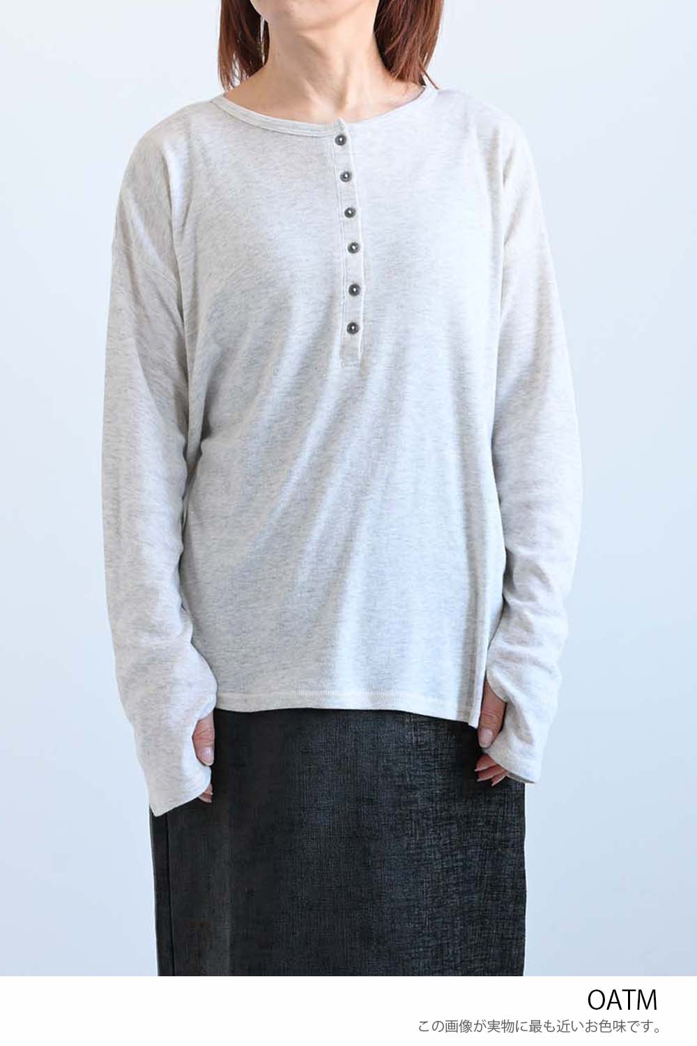 Soft Stretch 2-Way Long-Sleeve Henley