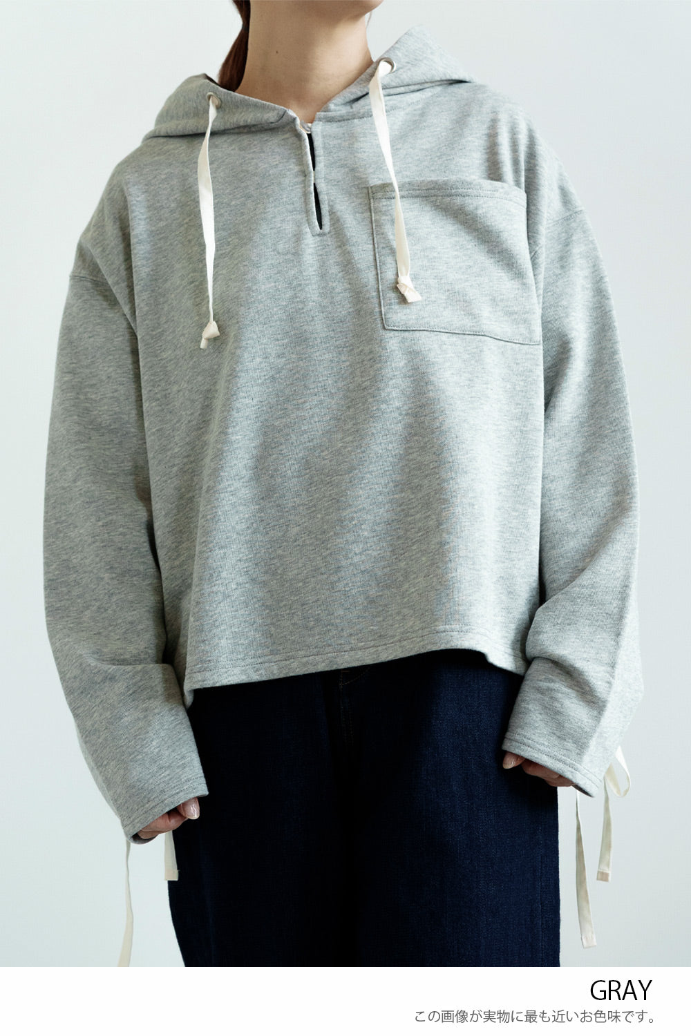≪SALE≫Hooded Skipper Fleece Pullover