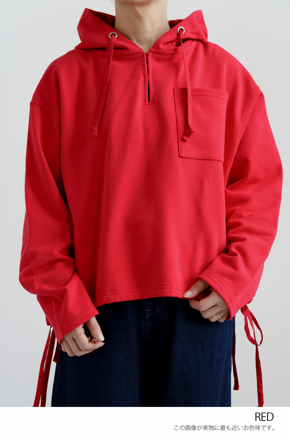 ≪SALE≫Hooded Skipper Fleece Pullover