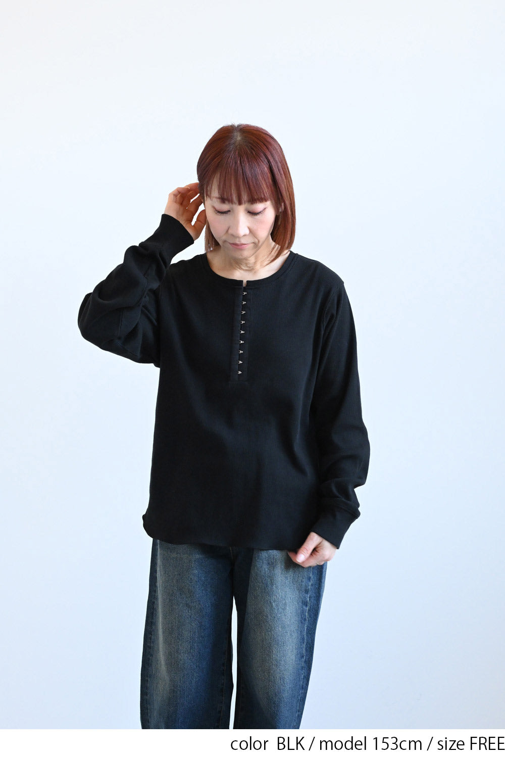 フロントホックプルオーバー
