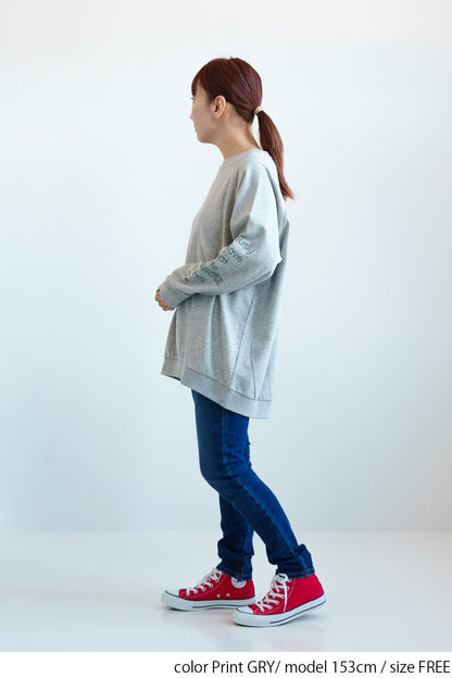 Sleeve Embroidered Fleece Tunic