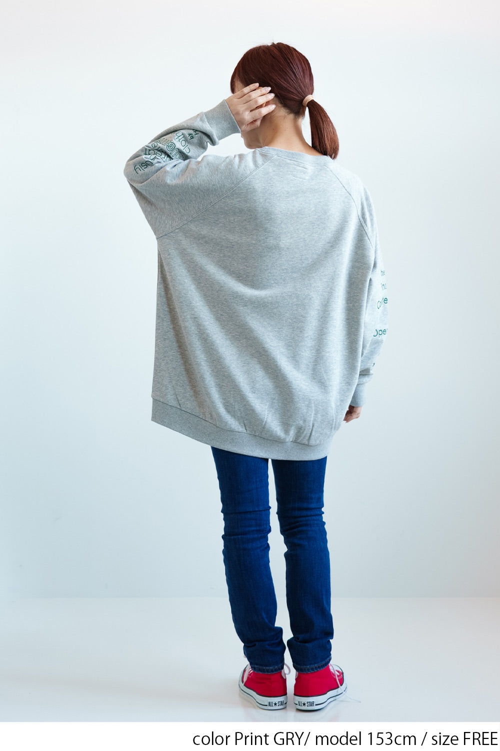 袖刺繍裏毛チュニック