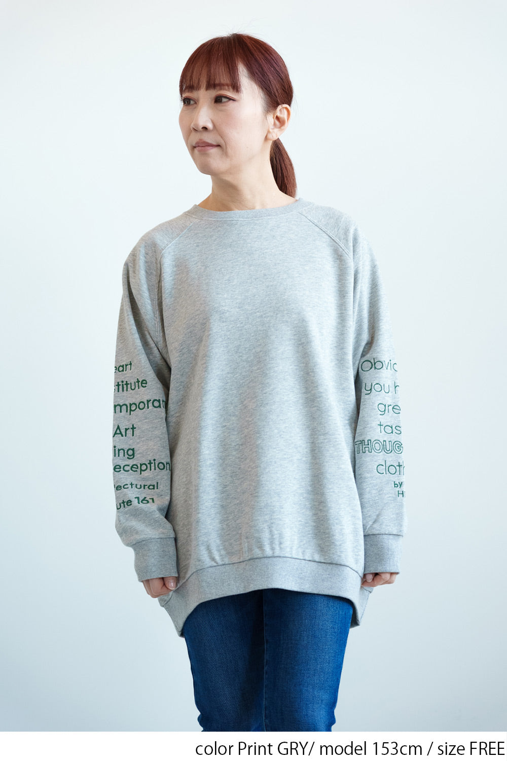 袖刺繍裏毛チュニック