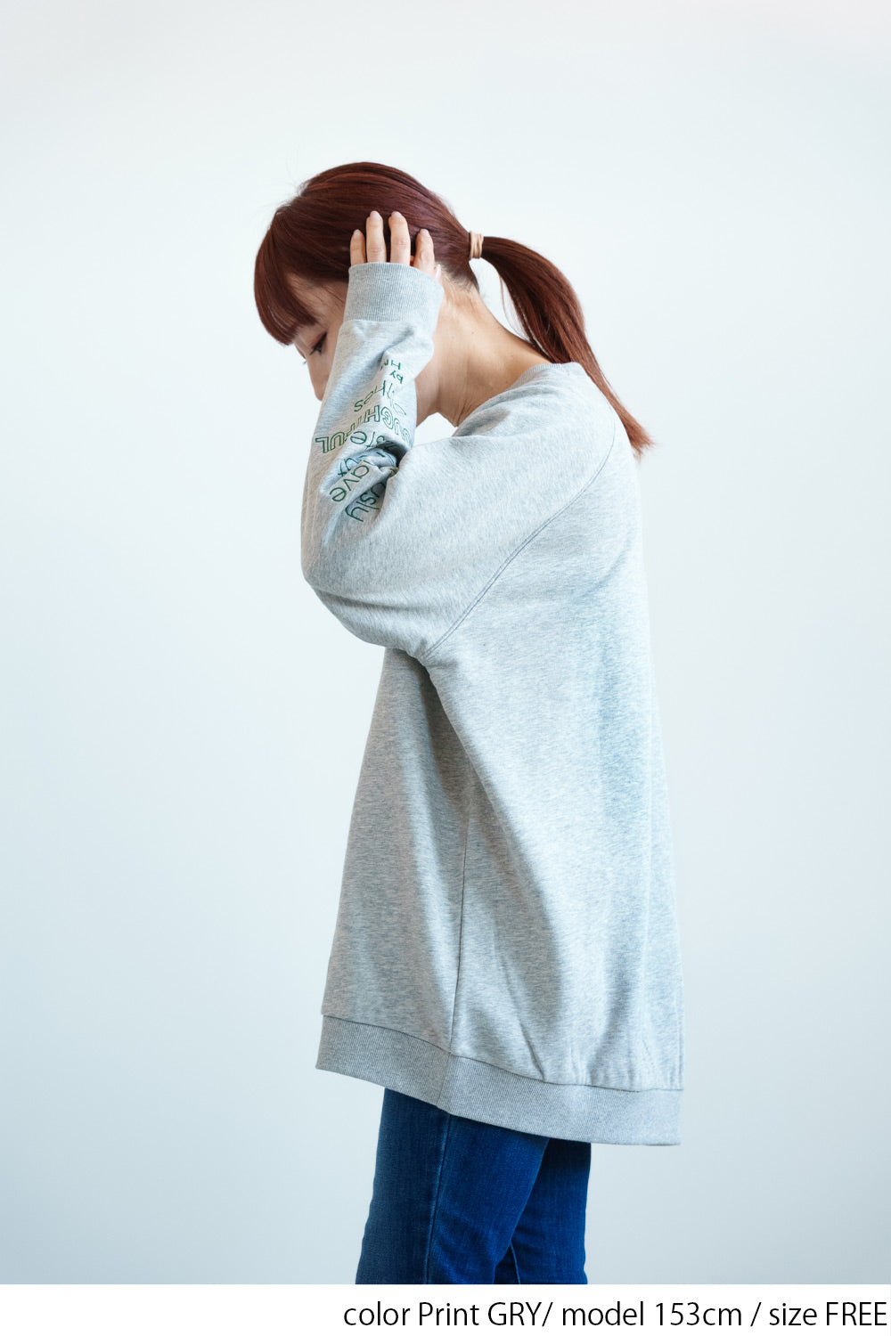 袖刺繍裏毛チュニック