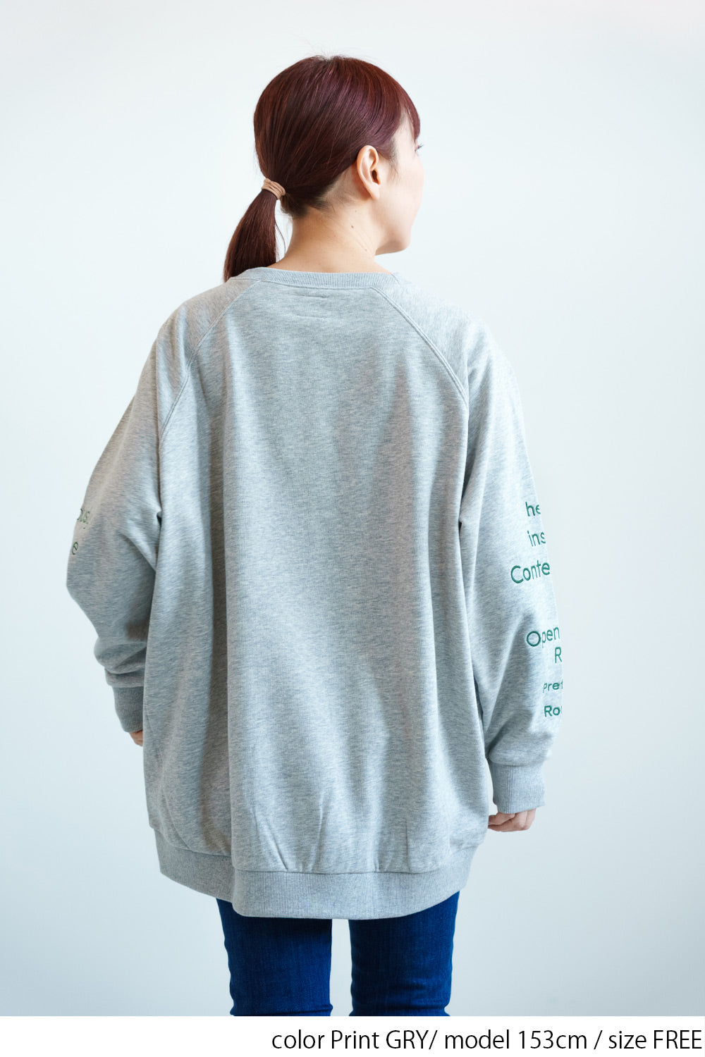 袖刺繍裏毛チュニック