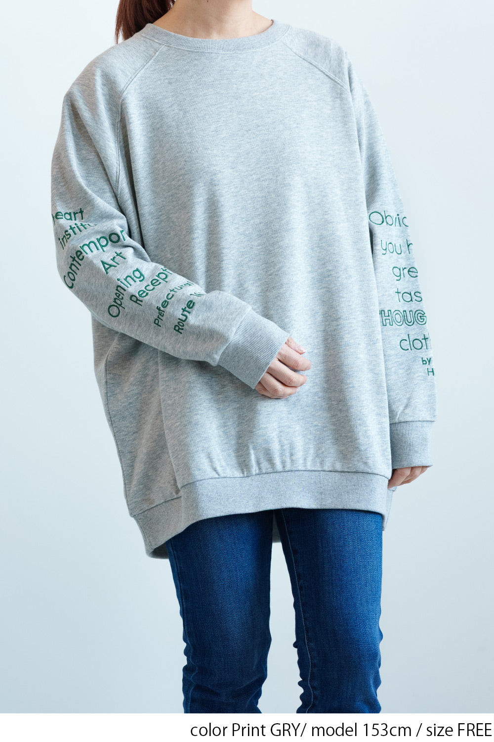 袖刺繍裏毛チュニック