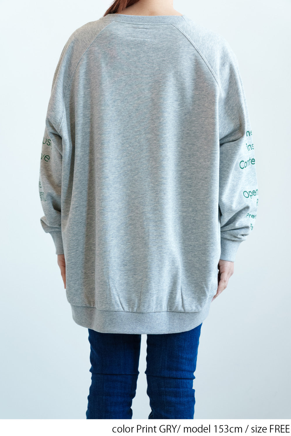 袖刺繍裏毛チュニック