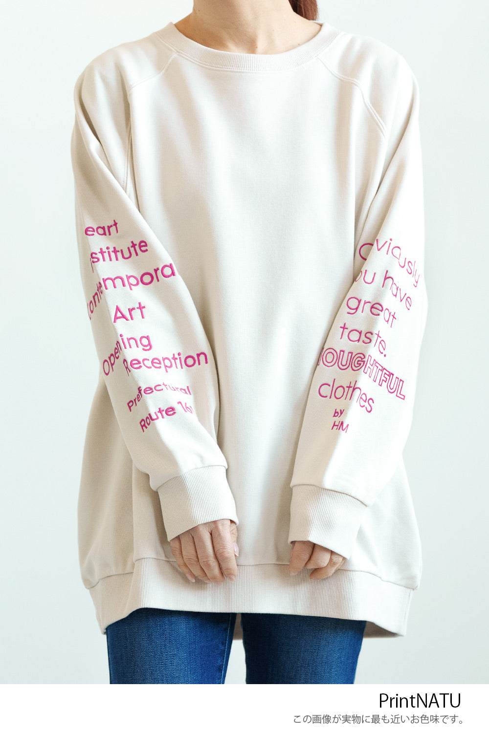 袖刺繍裏毛チュニック