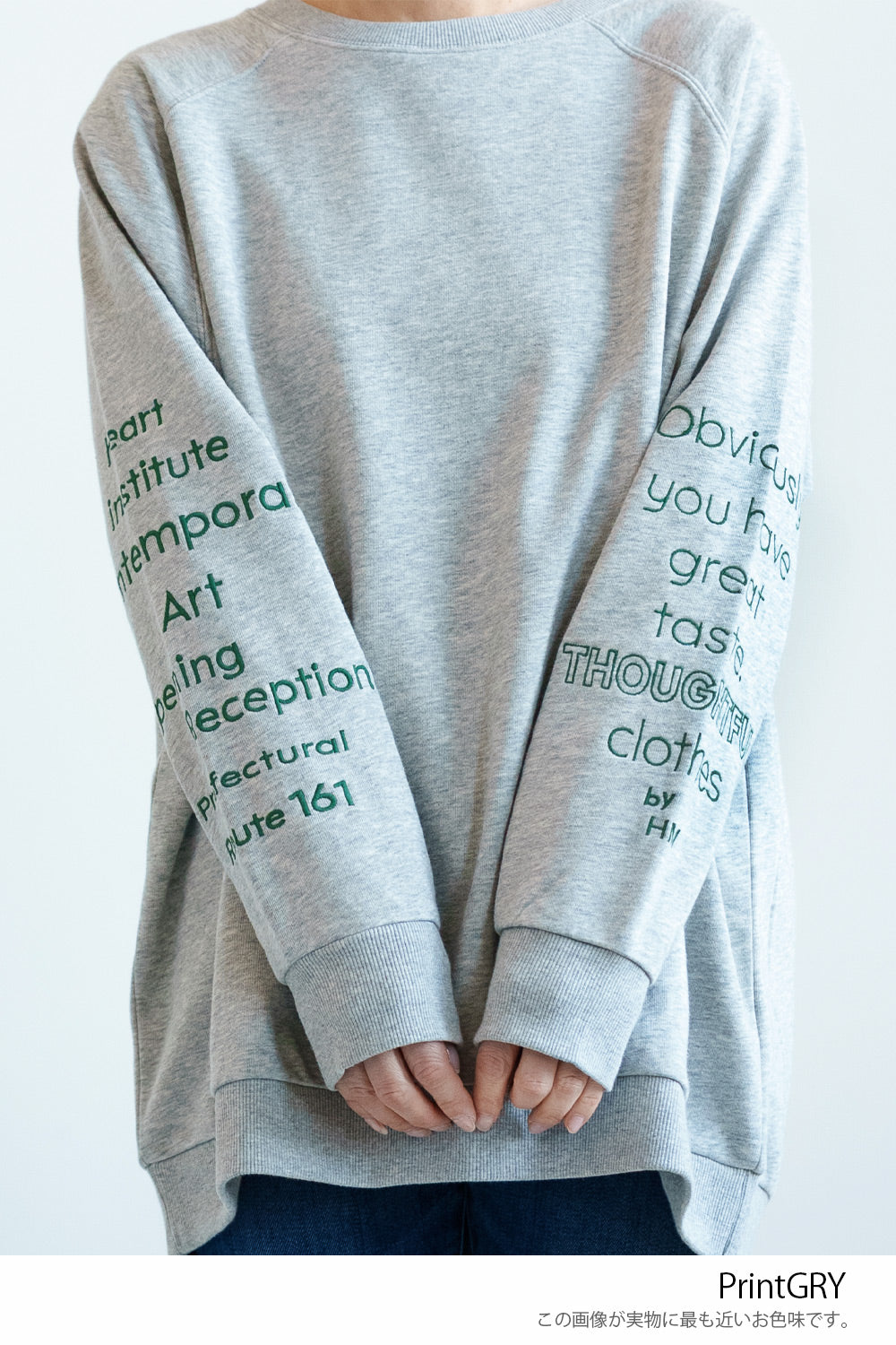 Sleeve Embroidered Fleece Tunic