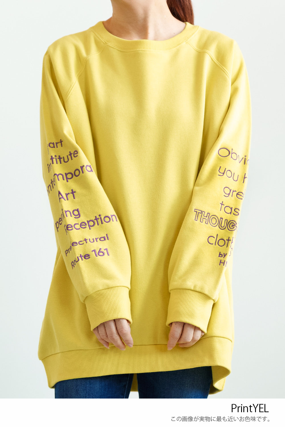 Sleeve Embroidered Fleece Tunic