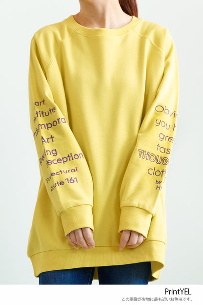 Sleeve Embroidered Fleece Tunic