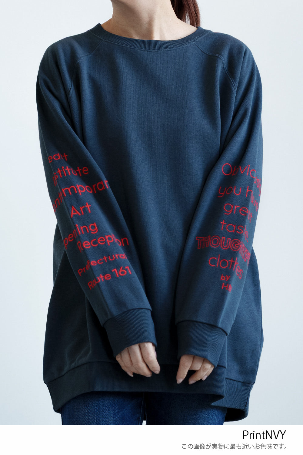 袖刺繍裏毛チュニック