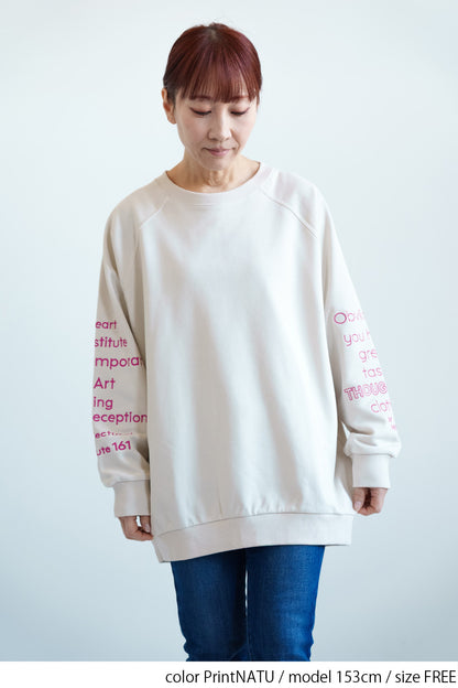 Sleeve Embroidered Fleece Tunic