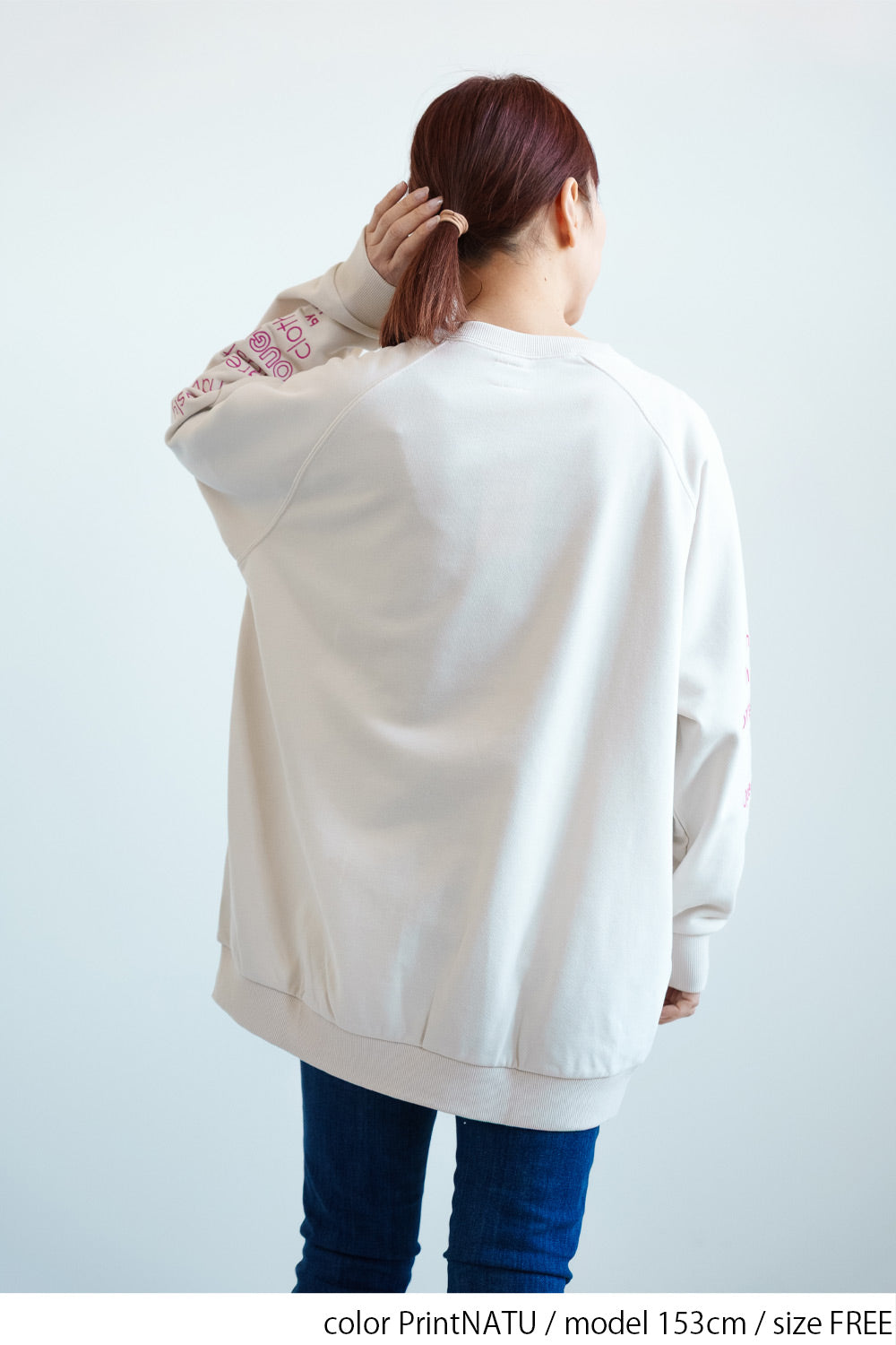 袖刺繍裏毛チュニック