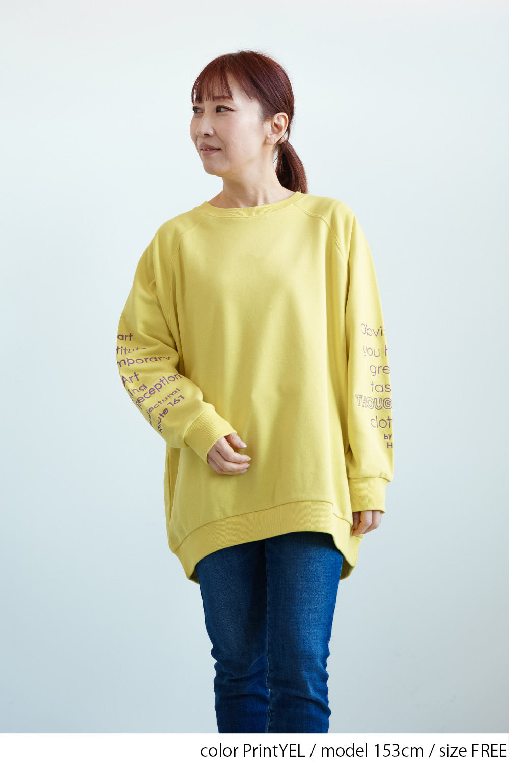 袖刺繍裏毛チュニック