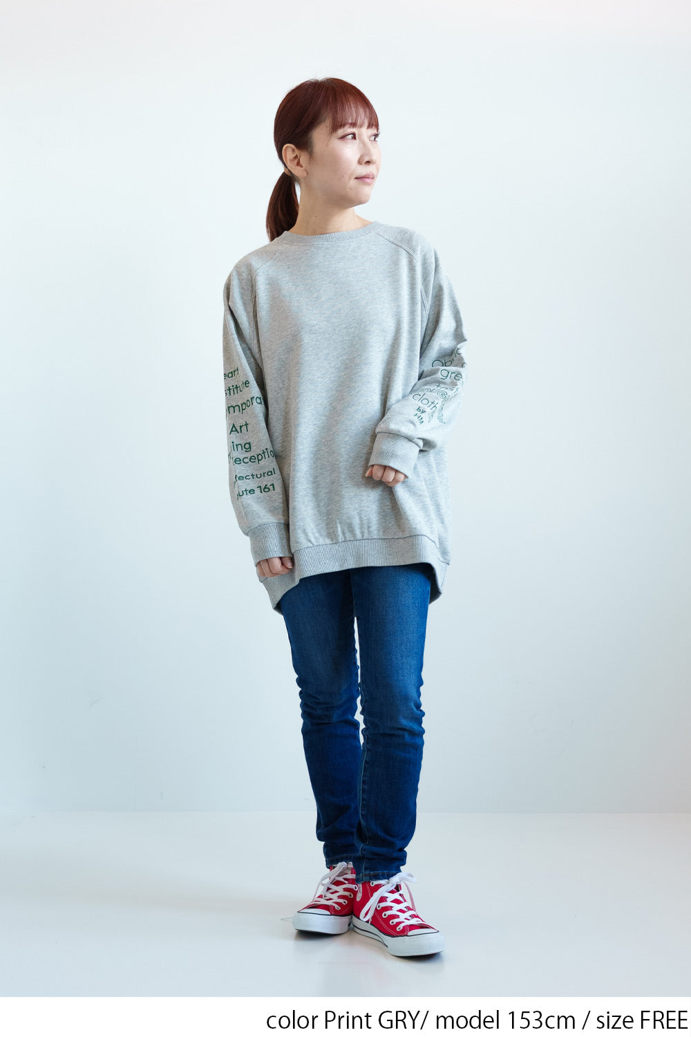 袖刺繍裏毛チュニック