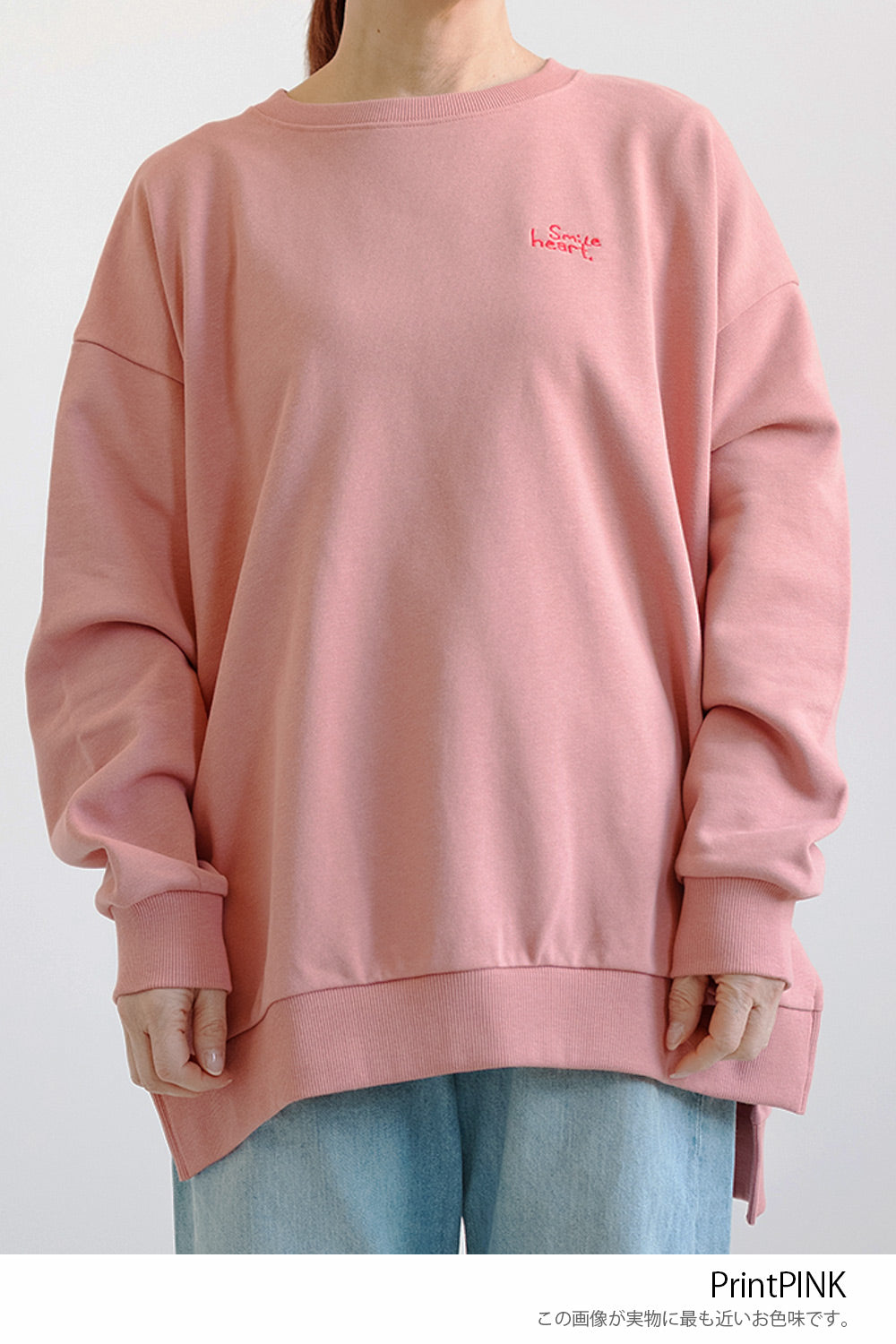 Vertical Embroidered Heart Fleece Tunic