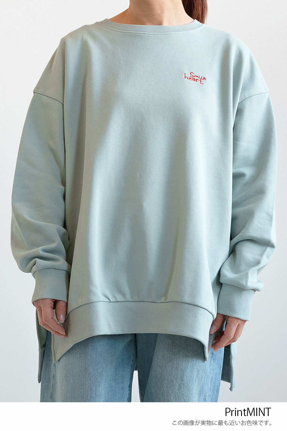 Vertical Embroidered Heart Fleece Tunic