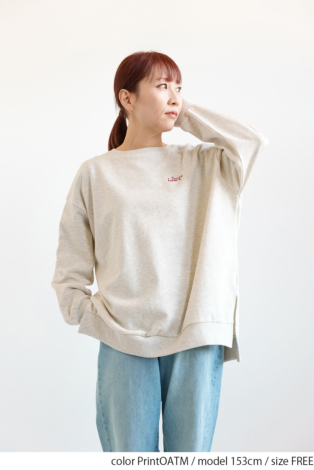 タテ刺繍ハート裏毛チュニック