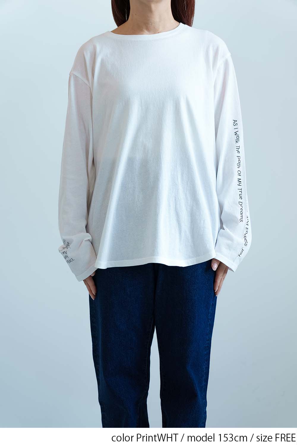 PrintWHT / 153cm / FREE