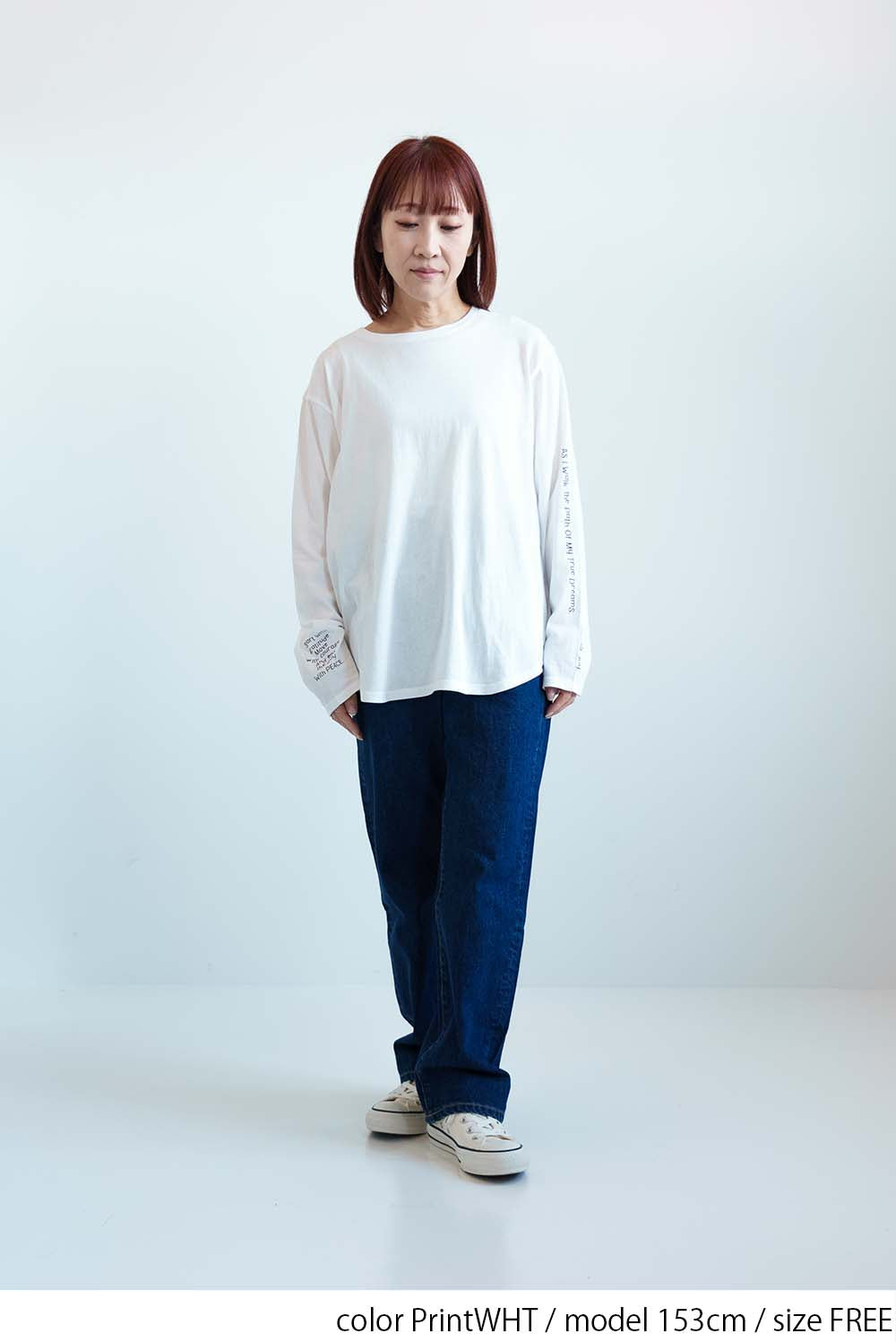 PrintWHT / 153cm / FREE