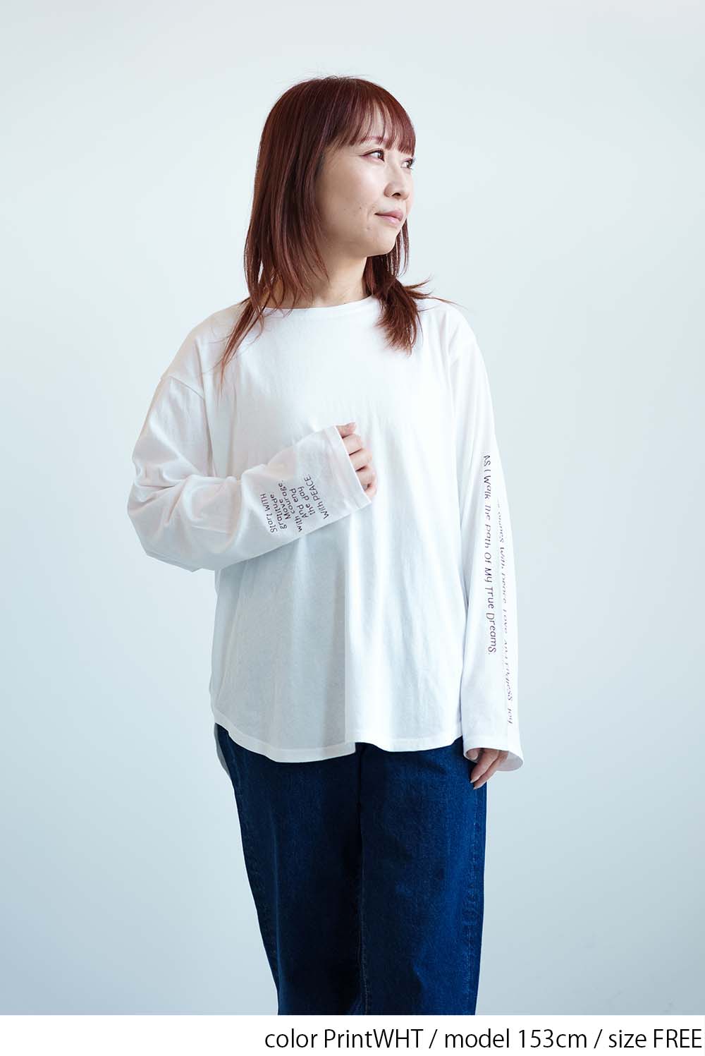 PrintWHT / 153cm / FREE