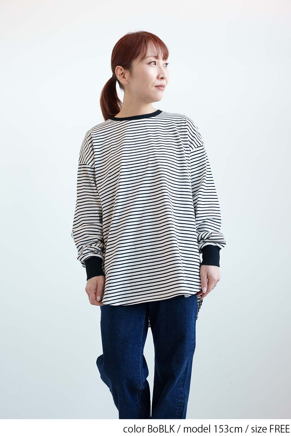 BoBLK / 153cm / FREE