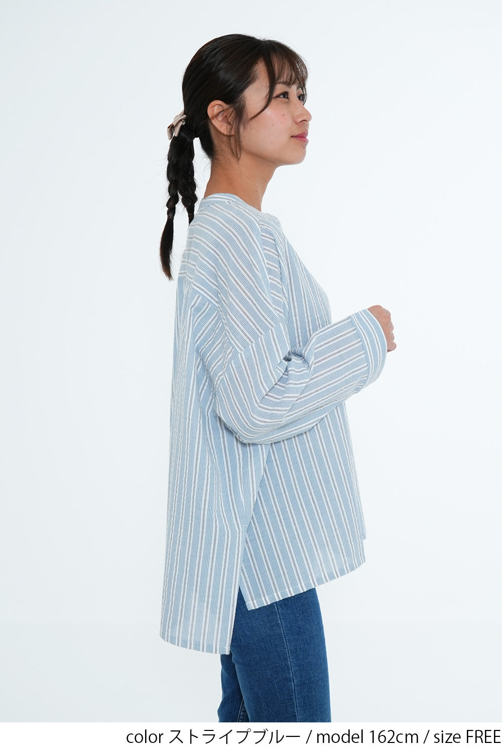 ストライプワイドシャツ