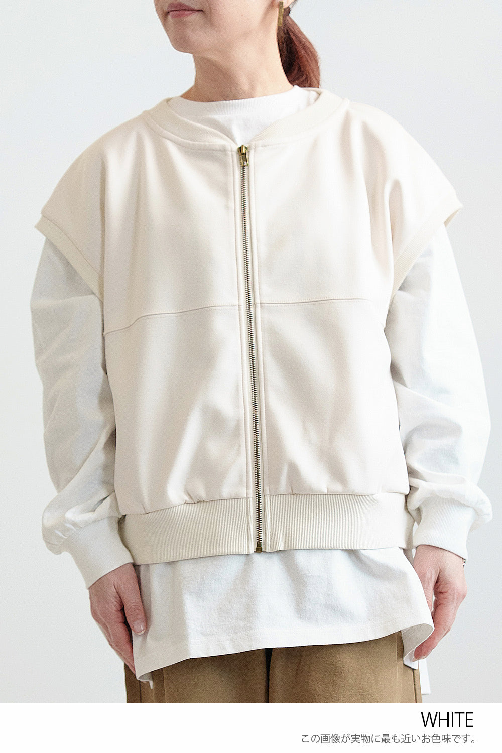Dolman Zip Vest