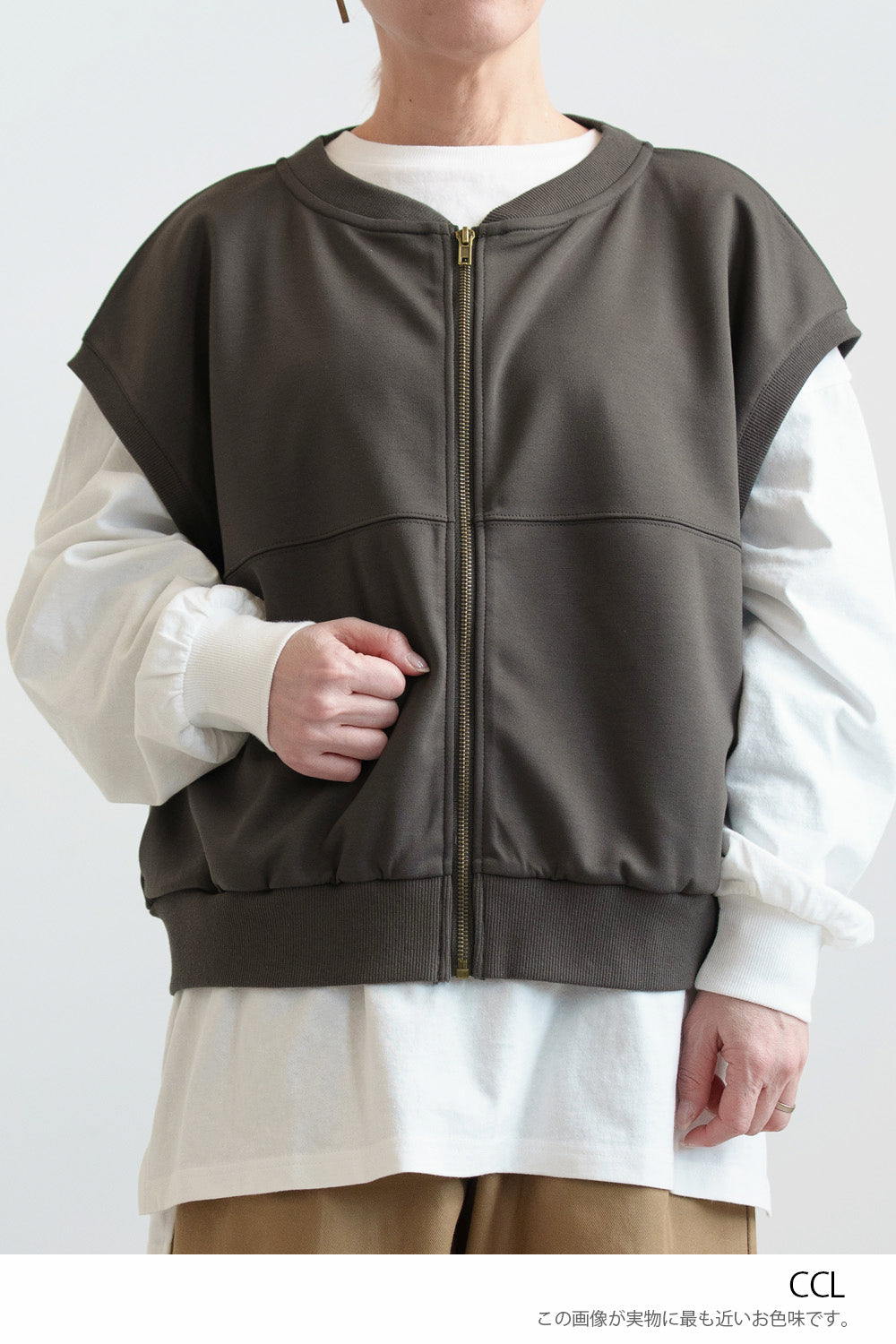 Dolman Zip Vest