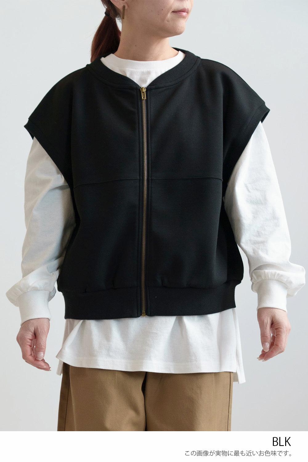 Dolman Zip Vest