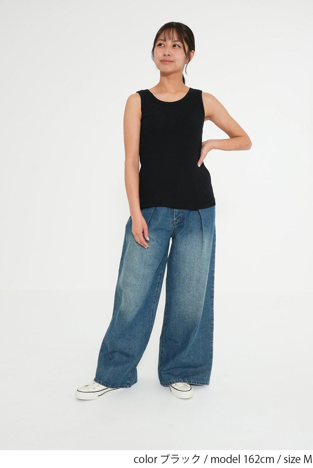Cotton Ribbed Tank Top