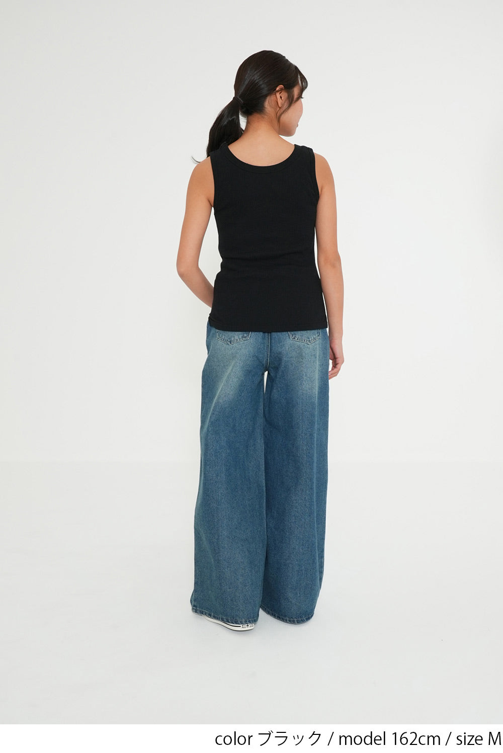 Cotton Ribbed Tank Top