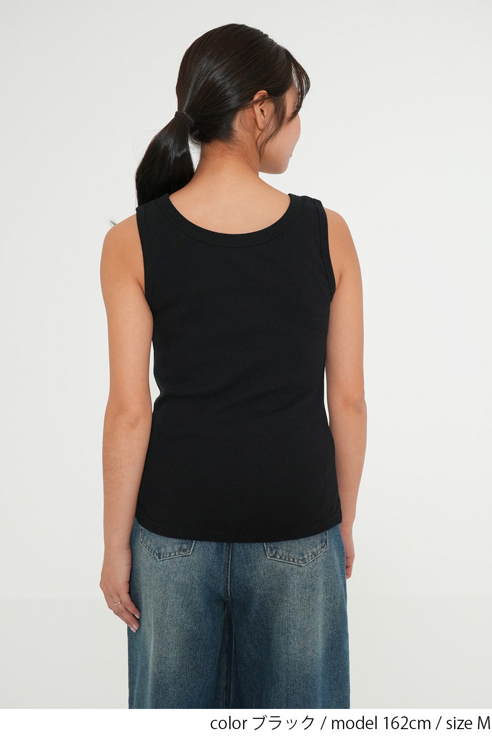 Cotton Ribbed Tank Top