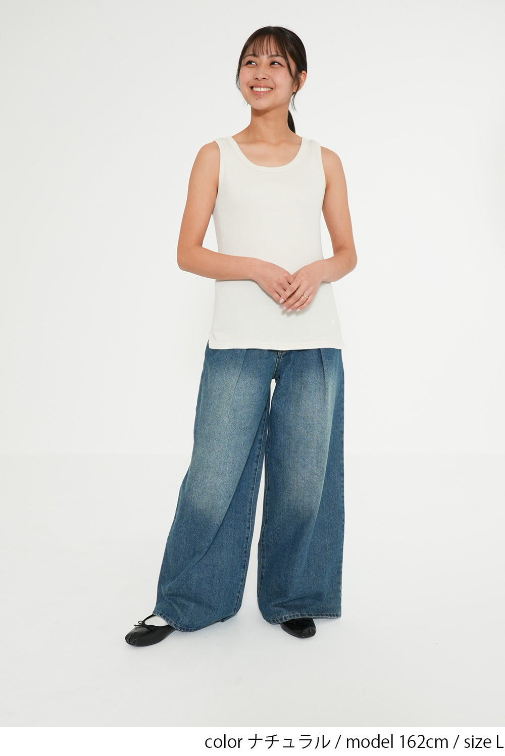 Cotton Ribbed Tank Top