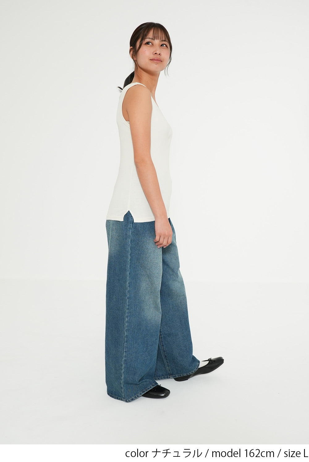 Cotton Ribbed Tank Top