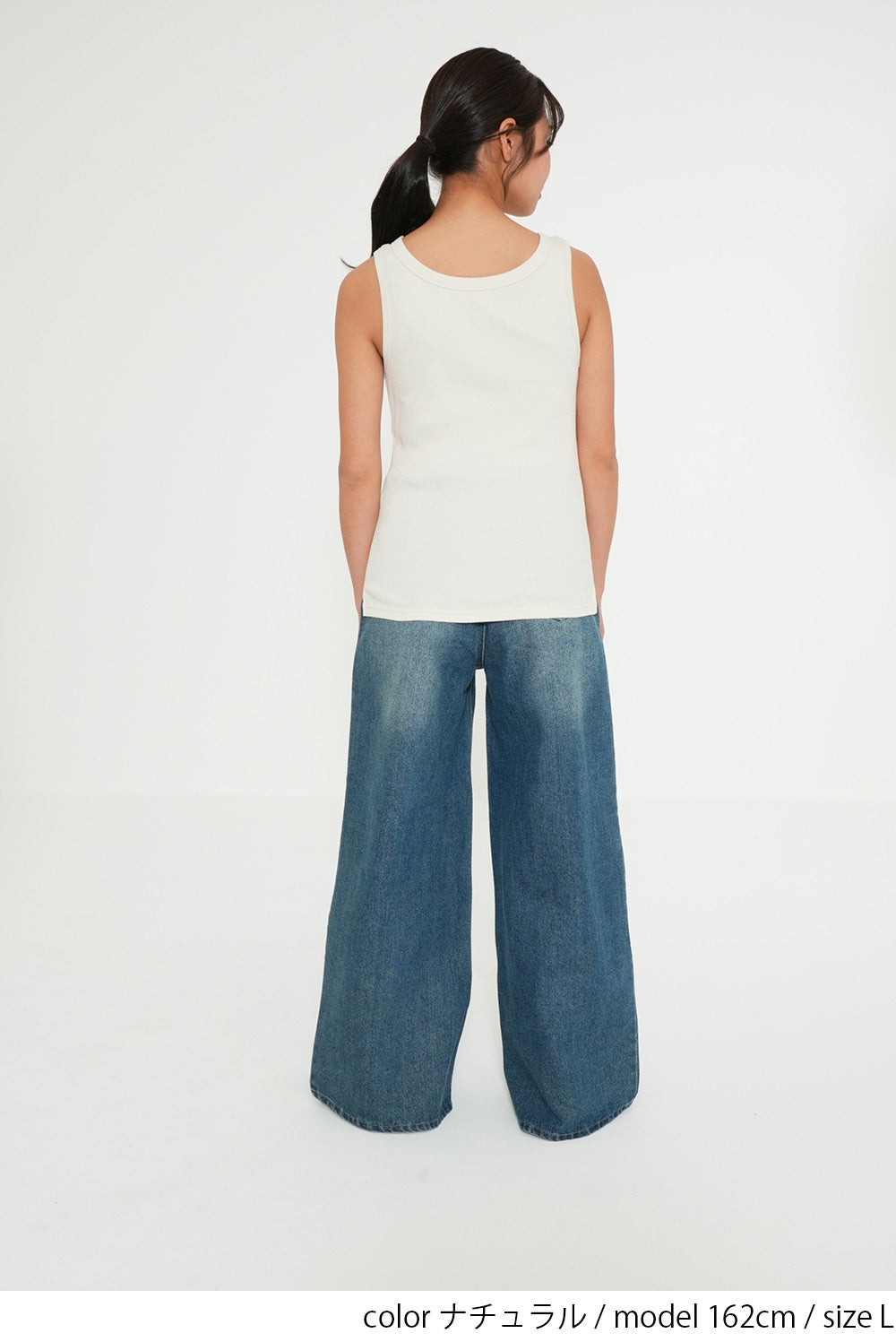 Cotton Ribbed Tank Top