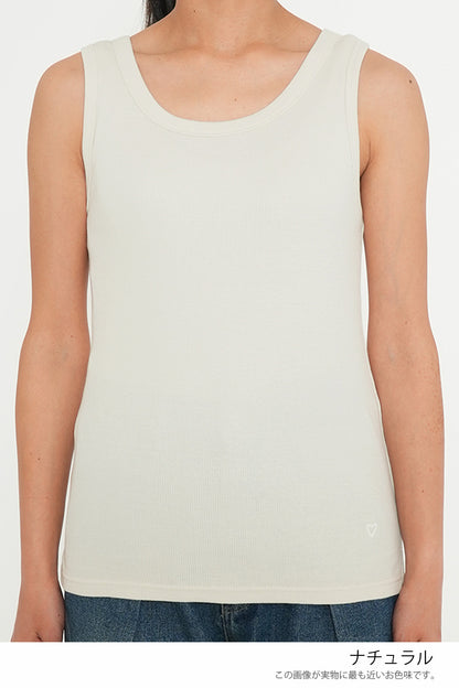 Cotton Ribbed Tank Top