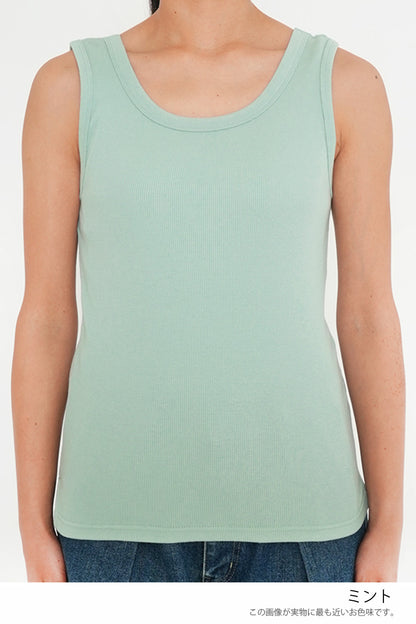 Cotton Ribbed Tank Top