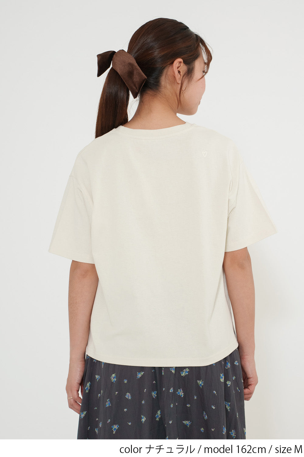 New Wide T-Shirt