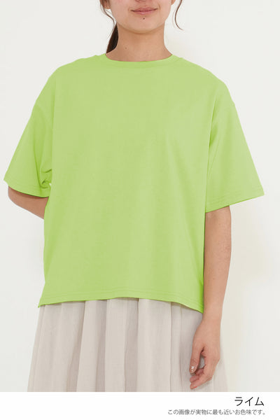 Lime