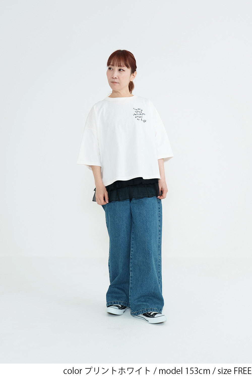 プリントホワイト / 153cm / FREE