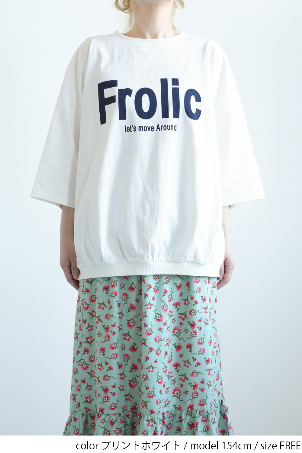 プリントホワイト / 154cm / FREE