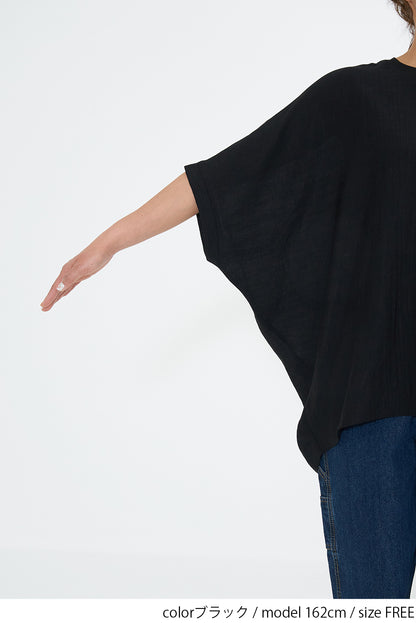 Back Button Woven Dolman Tunic