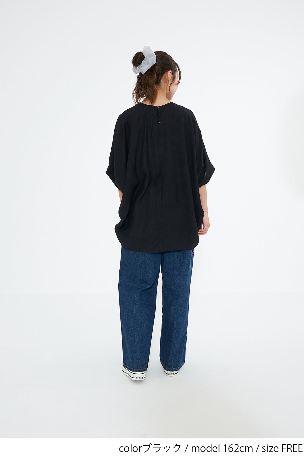 Back Button Woven Dolman Tunic