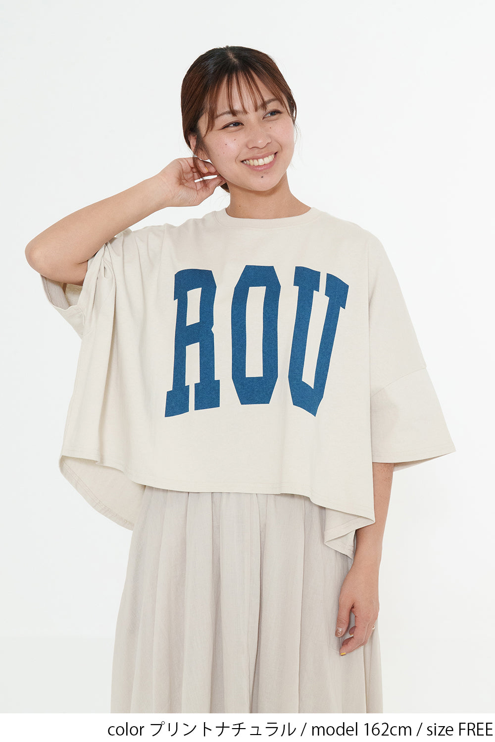 ROUワイドドルマンT
