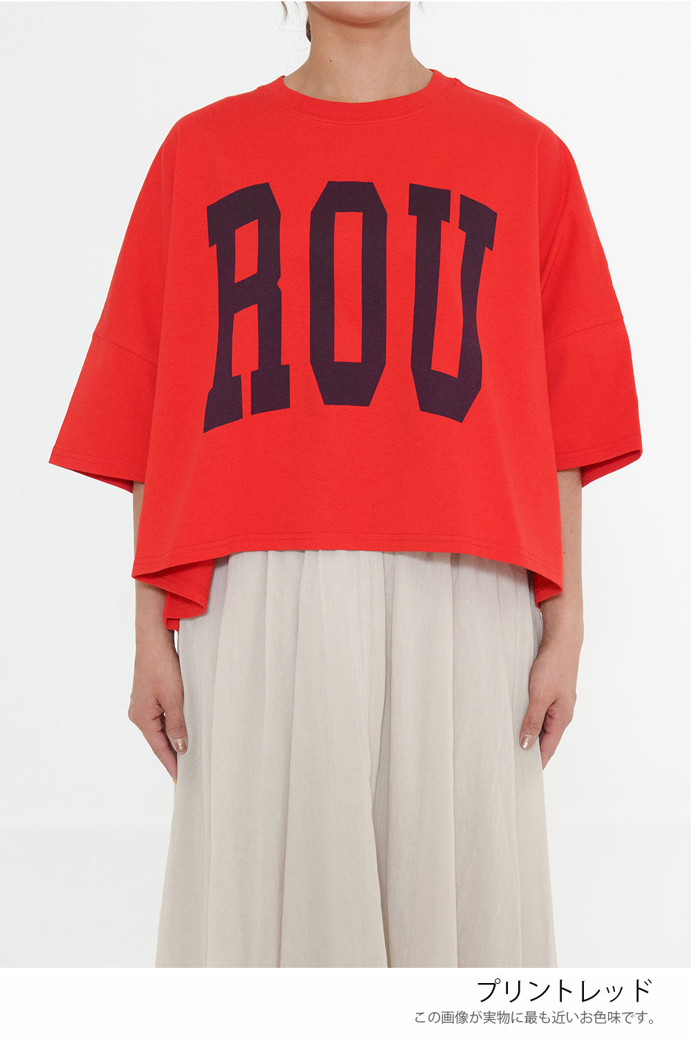ROUワイドドルマンT